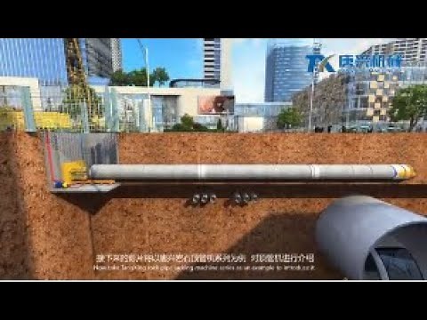 Demonstration Animation of Pipe Jacking Construction