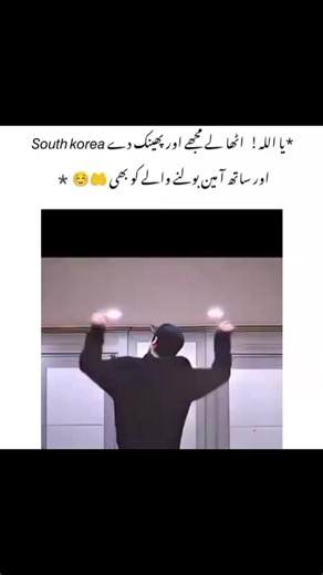 Celebrating Jungkook and BTS with Positive Vibes