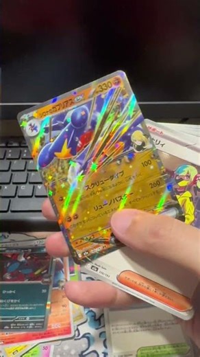 [EP12] Unboxing MEGA Dream EX Booster Box #pokemon #pokemoncards #pokemontcg #fyp #viral