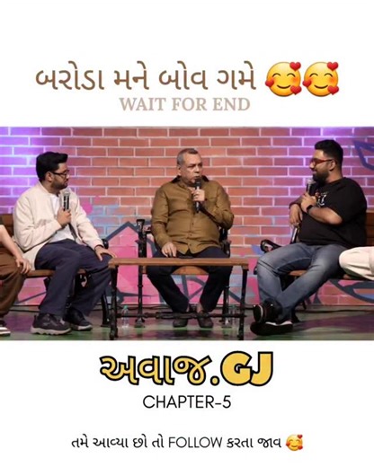 બોરડ નિશાંત | Reels on Instagram: "બરોડા મને બોવ ગમે 💙 Vibes alag che… Log alag che… Swag alag che 😎🔥 Baroda = Dil thi classy 😌 Tame kya na cho? Comment ma lakho 👇 #reels #reelsinstagram #viral #trending #explorepage"