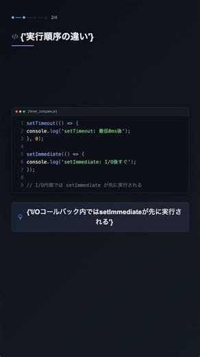 Node.js EventEmitterでカスタムイベントを発行する【NODE.JS】