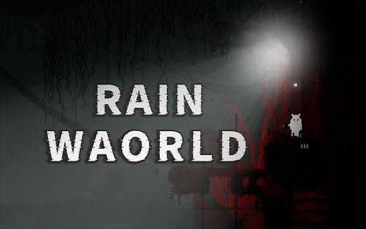 雨世界30个小时存档 终于要完结了