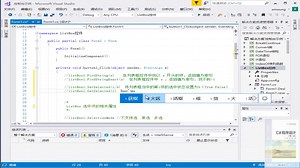 46列表框控件项的查找与选定-C#程序设计-微视频-王贤明-清华大学出版社