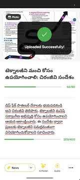 Create news using upload audio and record audio