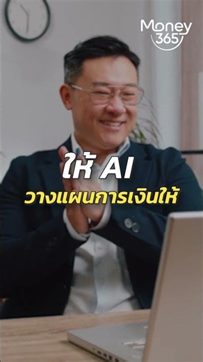 Financial Planning with AI: How Reliable Is It?