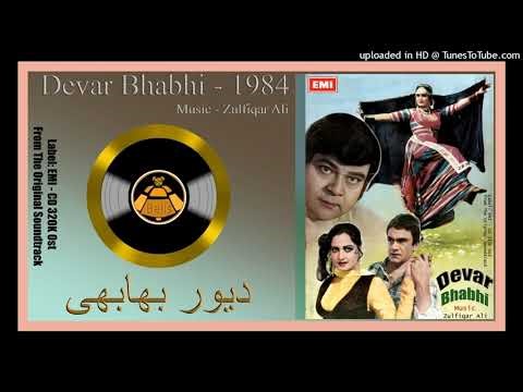 Akhyan Ne Akhyan Nun - Noor Jehan - Music - Zulfiqar Ali - Devar Bhabhi - 1984 - CD 320K Ost