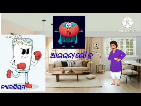 Vitamin D foods। Vitamin D Deficiency diseases।Class IV,V,&VI Science।