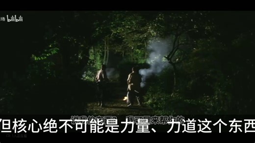 日本的剑术高深莫测的地方在哪？是名副其实，还是只是徒有虚名？在真正搏命的时候你需要考虑的是什么？真的存在剑技这个东西吗？