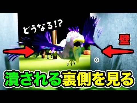 オピラバードが潰れる裏側を覗いてみたりする検証【ガーテンオブバンバン | Garten of Banban 6】