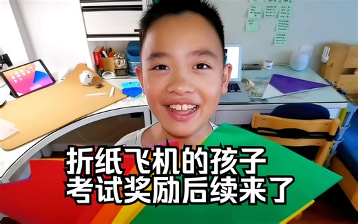 【幕后故事】Ryan要的考试奖励竟然是三明治纸！之前爸比还搞错了，这次让他也涨知识了！