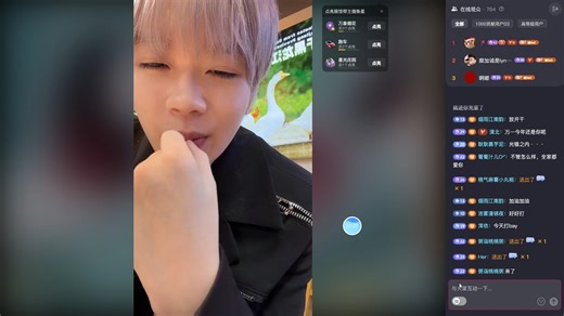 【RW诚c】 20251219直播录屏（带弹幕版 ）下午晚上两场 和suk吃铁锅炖 和bay 1v1单挑不完整版