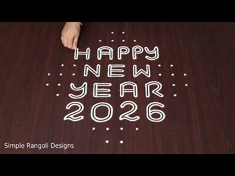2026 Happy New Year Rangoli Designs | 12 to 2 dots Trending Kolam Muggulu for Seasonal Celebration