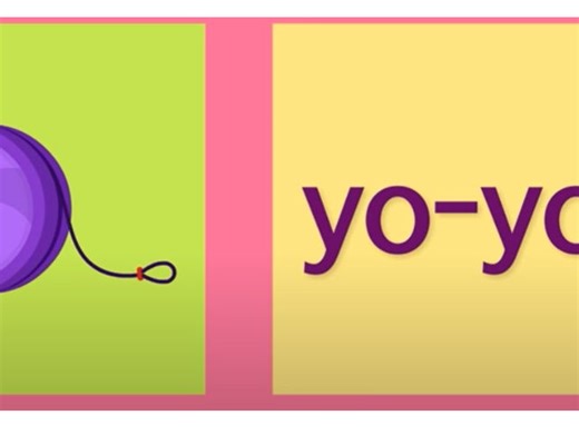 Phonics Toys Themed Vocabulary Slides - Sight Words / ELA / ESL/ EFL | Teaching Resources