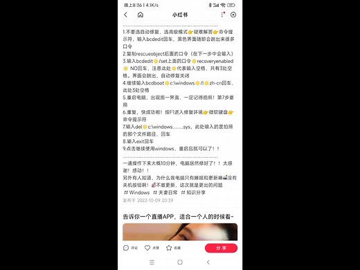 W10错误代码000014C