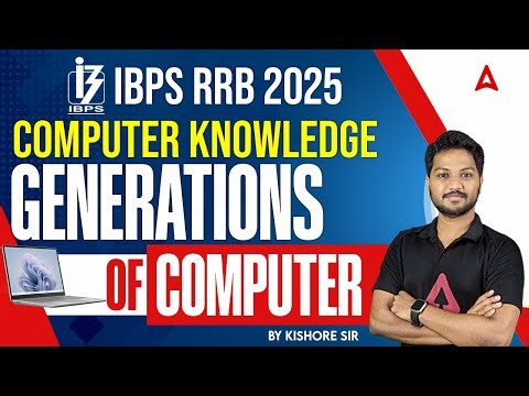 IBPS RRB Computer Awareness | Generations of Computer | Computer Knowledge for RRB PO, Clerk 2025