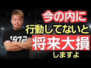 [Horiemon] The AI ​​era is becoming more and more like ____. What is the right behavior for this ...