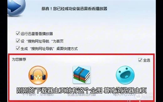 电脑软件安装的正确姿势(如何在电脑安装软件)