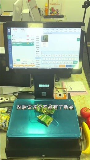 Lemon AI Cashier: Fast & Easy! #retail #lemonpos