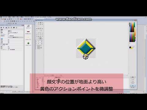 CF2.5の使い方1