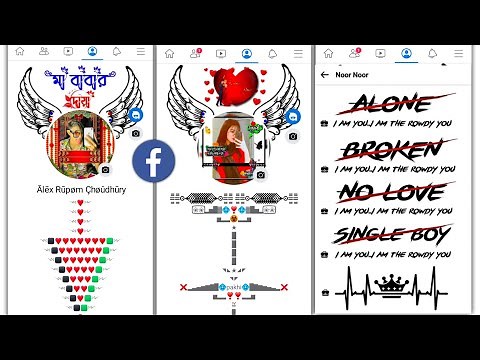 Facebook VIP Account Official Profile 2025 | Facebook vip bio | fb vip cover photo | fb vip name