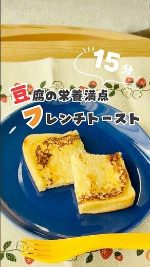 卵使ってないのにこの美味しさ！？子どもがバクバク食べる秘密のレシピ👶#幼児食 #簡単レシピ #おやつ
