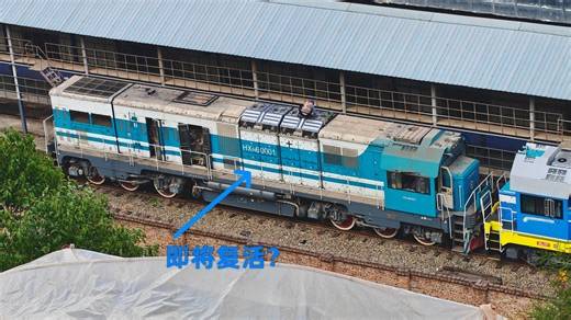 资阳还在新造瓜？HXN6-0001即将复活？一起看看资厂近况！