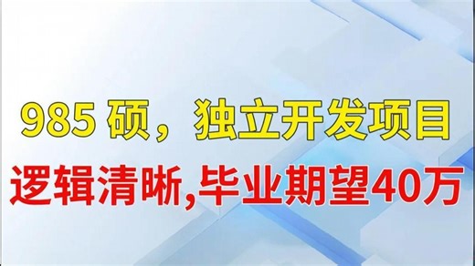 学习半年上线俩项目，面试技术广度不够？从 MySQL 问到 AI 开发！