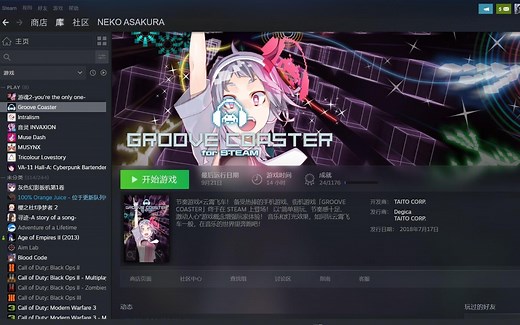 【干货教程】目前三种回到Steam旧界面的方法，新UI再见！
