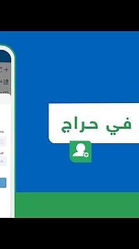 التسجيل وإنشاء حساب جديد | حراج