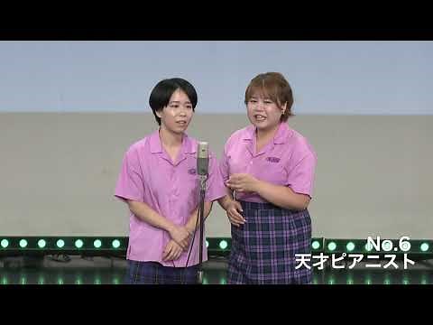 006 天才ピアニスト1