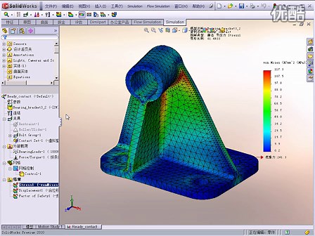 Solidworks 2012分析产品线 零件疲劳寿命次数分析仿真案例研究-实威国际