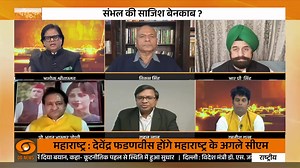 1.4K views · 40 reactions | #DoTook | SP Chief Akhilesh Yadav pins UP Police over 'Pak link' to Sambhal Leaving no stone unturned, Former DG of Police, Vikram Singh, criticizes Akhilesh's statement regarding the UP Police Catch Debate Live: https://youtube.com/live/0nY5PVDpnic?feature=share #Sambhal | #Pakistan | #SambhalViolence | DDNewsLive | Facebook