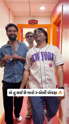 Iamrjharsh on Instagram: "બે તુ ભઈ છે મારો > બેબી બેવફા 🔥 . . . @vedika_kaul_vyas @saandeeppatel @aartivyaspatel @olivechashma @mitai_shukla #iamrjharsh #rjharsh #andarnivaat #laganlagire"