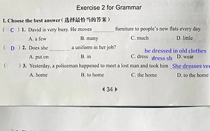 一课一练 7上 Module2Unit4 Grammar