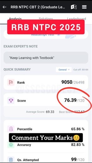 🎯RRB NTPC CBT 2 (Graduate Level) Full Test - 03 |rrb ntpc cbt2 mock test #rrbntpc #ntpc_cbt2 #shorts