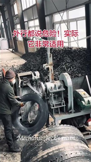Recycle Tire Process