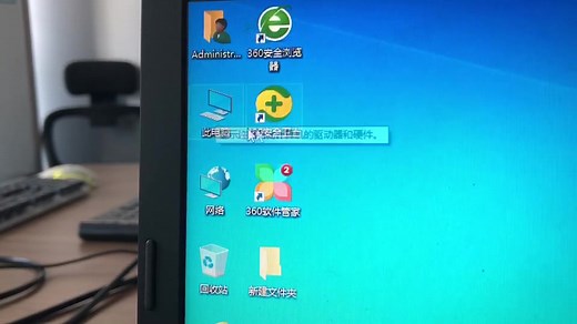 爱普生针式打印机驱动安装以及测试方法