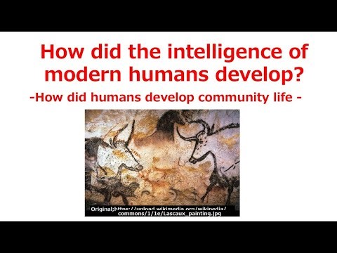 How did the intelligence of modern humans develop
