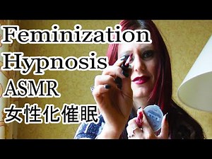 Feminization Hypnosis; Lady Boss brainwash you to wear lipstick 催眠 Hypno ASMR mkultra f4m sissy loa
