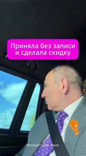 А как часто вы делаете что-то для клиентов, в минус для себя?