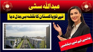 182 reactions · 141 shares | 퐀퐛퐝퐮퐥퐥퐚퐡 퐂퐢퐭퐲 퐀 퐧퐚퐦퐞 퐨퐟 퐪퐮퐚퐥퐢퐭퐲 퐚퐧퐝...