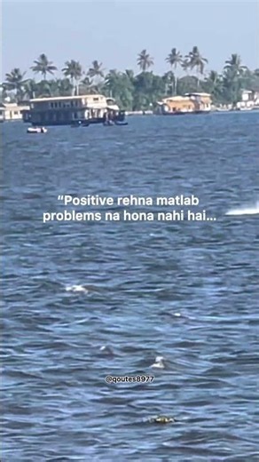 “Positive rehna kya hota hai?”#positivity #mindset #selfgrowth