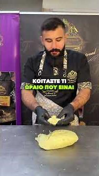 Ανατολίτικη κουραμπιέδες με φιστίκι! #fouadteftafeh #food #fouad #αθηνα #baklava #bakery