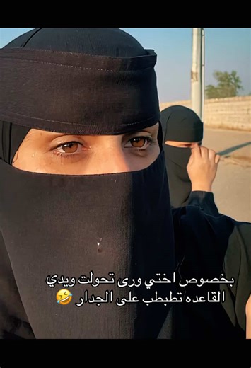 ‏#اكسبلورexplore