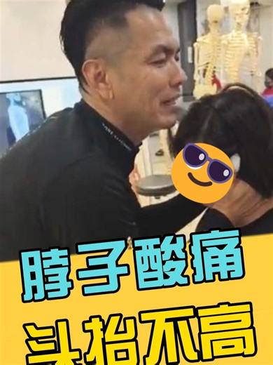 脖子紧绷与颈项痛的身体护理方法