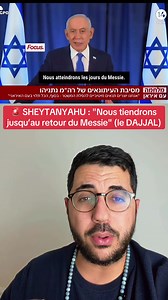 SHEYTANYAHU : Tenir Jusqu’au Retour du Messie