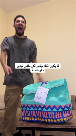 فيديوهات أنشأها eyad☑️ (@eyad_6) باستخدام original sound - eyad☑️