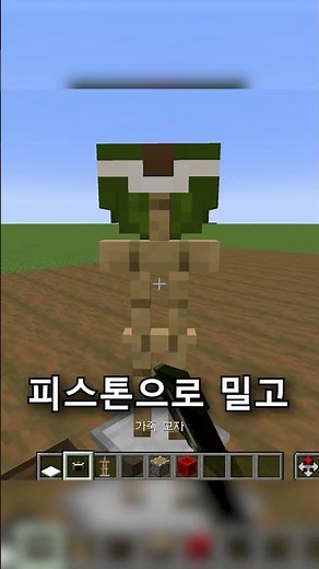 Minecraft Book Design Tips