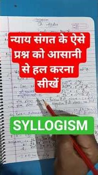 syllogism reasoning tricks||syllogism reasoning ntpc 2025||syllogism rrb group d||