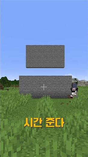 I Hit a Member Behind a Wall With a Remote-Controlled Arrow in Minecraft LOL